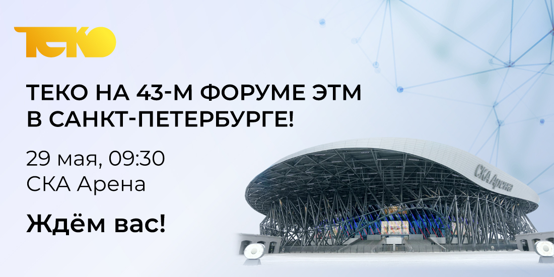 Выставки
